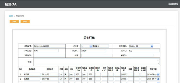 生产开云手机入口-开云(中国)
的实施方案与哪些内容有关?